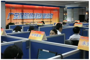 广州电信商业呼叫中心成功举办保险热线咨询活动 增值电信 外包 保险 cti论坛